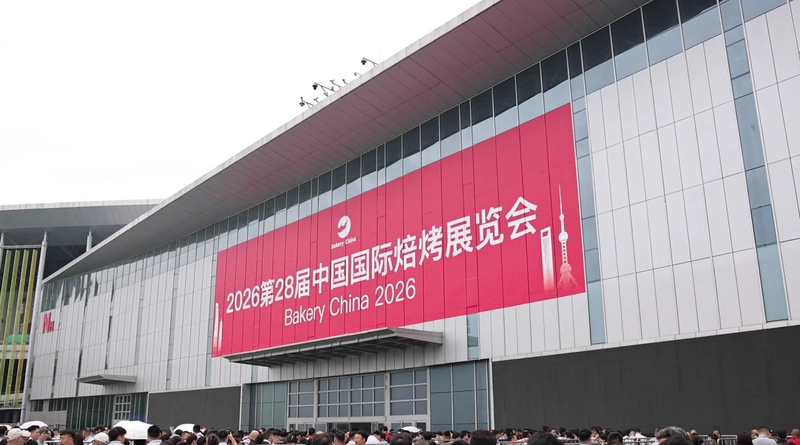 Hoa Tin Packaging Bakery China 2026.jpg